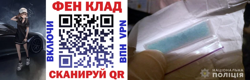 хочу наркоту  Канаш  АМФ VHQ 