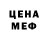 МЕТАДОН белоснежный Anna Mehl