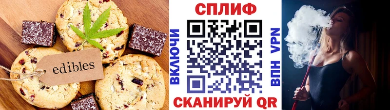 купить цена Канаш Cannafood марихуана