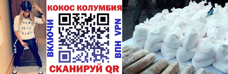 OMG ONION  Канаш  Cocaine Перу 
