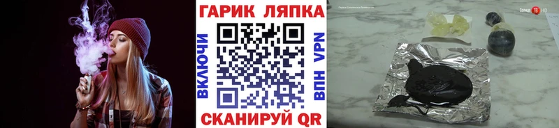 MEGA зеркало  Канаш  Гашиш Premium 