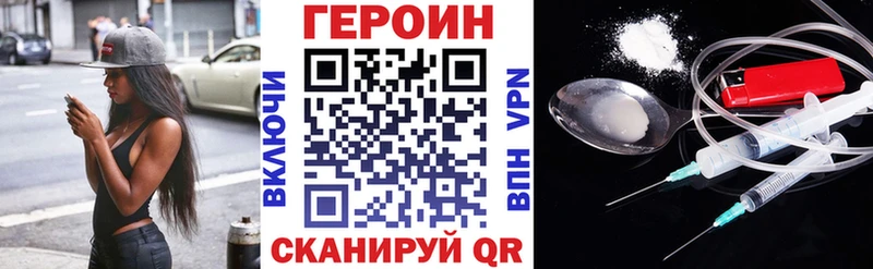 ГЕРОИН Афган  Канаш 