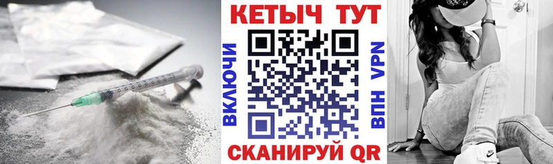 наркотики  Канаш  КЕТАМИН VHQ 