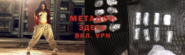 MDMA Premium VHQ Абинск