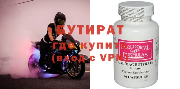 молекула духа Абаза