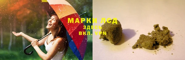 мескалин Алексин