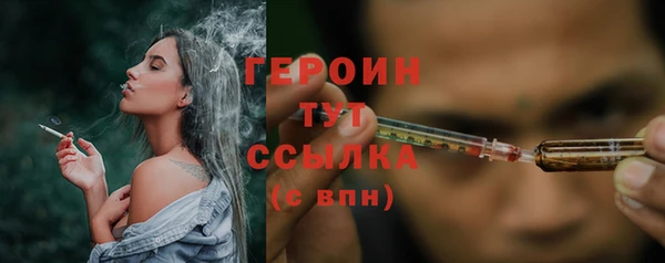 мескалин Абдулино