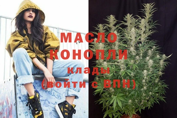 гашишное масло Алзамай