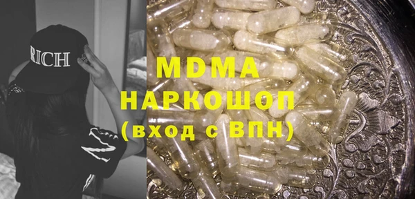 мескалин Алексин