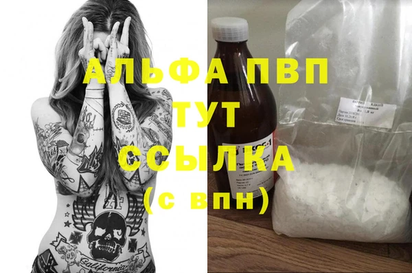 гашишное масло Алзамай