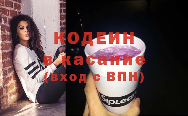 мескалин Алексин
