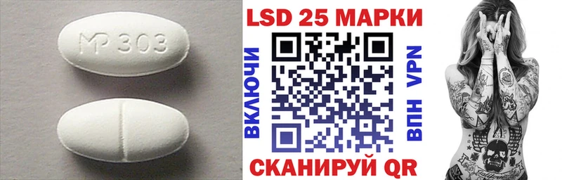 как найти   Канаш  ЛСД экстази кислота 