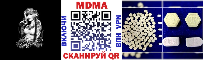 darknet наркотические препараты  Канаш  МДМА кристаллы 