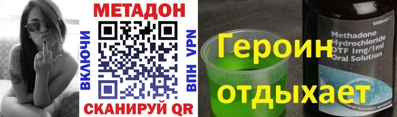 Метадон мёд  кракен онион  Канаш 