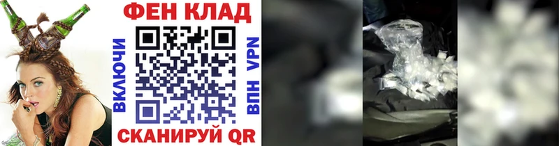 Первитин витя  Канаш 
