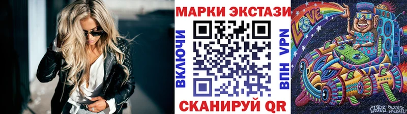 Наркотические марки 1,8мг  купить   Канаш 