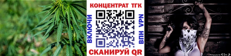 Дистиллят ТГК гашишное масло  blacksprut ссылка  Канаш  что такое наркотик 