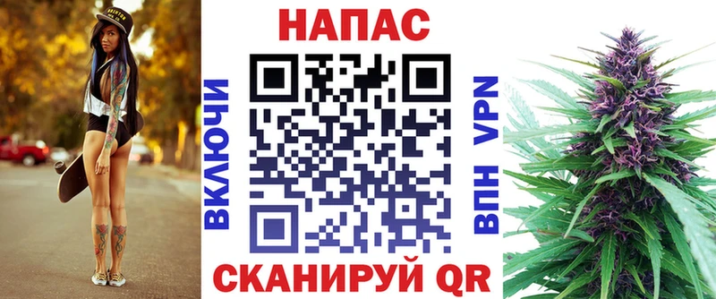 Каннабис AK-47 Канаш